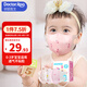 袋鼠醫(yī)生兒童口罩寶寶嬰幼兒口罩0-6個(gè)月3d立體0-3歲獨(dú)立裝30支防花粉柳絮