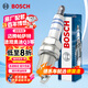 博世（BOSCH）雙鉑金火花塞5576四支大眾邁騰帕薩特途觀奧迪A4LA5A6LA7A8Q3Q5Q7