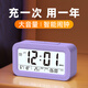 鐘小白【百億補貼低價(jià)】多功能電子鬧鐘智能2025新款學(xué)生專(zhuān)用起床神器大音量強力叫醒桌面時(shí)鐘開(kāi)學(xué)季禮物