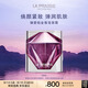 萊珀妮（La Prairie）鉑金面霜50ml面霜禮盒補(bǔ)水保濕緊致提升肌膚抗皺七夕情人節(jié)禮物