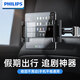 飛利浦（Philips）車(chē)載平板支架汽車(chē)后排椅背ipad支撐后座椅頭枕固定伸縮折疊手機架 【基礎款】手機平板通用*超穩固