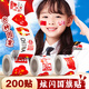 佳茉愛國(guó)妝容臉貼國(guó)旗貼紙貼臉眼尾裝飾額頭小紅旗防水紋身旗貼節(jié)日舞臺(tái)妝表演貼紙禮品祖國(guó)萬歲開學(xué)季