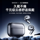 視藝星【2025升級款TOP1丨創(chuàng)新鈦金雙振膜】藍(lán)牙耳機(jī)半入耳式高音質(zhì)排行前十無線音樂通話降噪超長續(xù)航