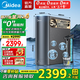 美的（Midea）凈水器 星河2.0凈礦家用凈水機 零陳水3.0雙出水直飲機 礦物質(zhì)水0阻垢劑 1000G反滲透廚下式凈飲機 星河2.0凈礦雙水行業(yè)爆款