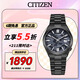 西鐵城（CITIZEN）ME彩系列第二彈自動(dòng)機械潛水款不銹鋼帶送禮物男友NJ0155-87E