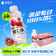 外星人維C水低糖飲料 車?yán)遄勇捷谖?500mL*15瓶 整箱裝