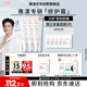 雅漾（Avene）【樊振東同款】專研修護(hù)霜滋潤(rùn)版40ML*2敏肌速霜舒緩泛紅乳液面霜