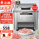 志高（CHIGO）切肉機(jī)絞肉機(jī)商用電動切菜機(jī)切片機(jī)多功能一體全自動土豆肉片肉絲機(jī)商用絞肉機(jī)電動切片機(jī)商用 單刀口款丨切片/切絲/切沫（默認(rèn)3.5mm）