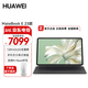 華為平板MateBook E 12.6英寸二合一筆記本電腦高刷輕薄商務(wù)辦公觸屏搭載Win11系統(tǒng)+辦公軟件RX55 星云灰 丨i5 16G+1TB 星云灰鍵盤(pán) 官方標(biāo)配