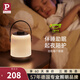 Paulmann P 德國柏曼小夜燈 生日禮物夜燈嬰兒喂奶燈充電戶外便攜手提燈飾 【嬰兒級護(hù)眼】3000K