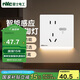 NVC雷士電工開關(guān)插座 五孔插座帶人體感應(yīng) 地腳燈夜燈86型插座面板 N25啞光白