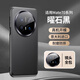 ARVIN適用華為mate70pro手機(jī)殼鏡頭全包防摔真皮mate70pro+優(yōu)享版超薄散熱mate70新款保護(hù)殼套商務(wù)奢華 【曜石黑-黑邊】頭層牛皮 | 全包防摔 華為Mate70Pro/70Pro