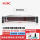 華三華三（H3C）【R4900 G3】【R4900 G5】雙路2U【機架式服務(wù)器】 電話(huà)咨詢(xún)服務(wù)費