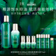 赫蓮娜HR綠寶瓶水200ml+乳液75水乳護(hù)膚品套裝化妝品生日禮物送女友