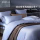 AMAIN雅棉家紡五星級酒店奢華提花100%全棉四件套長(cháng)絨棉床單被套床品 輕奢提花+100%全棉-海藍色 四件套- 床單款 （被套233*228cm）