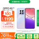 OPPO A5 8GB+128GB 晶鉆粉 IP69滿級(jí)防水 360°抗摔 6500mAh耐用大電池 驍龍 5G老人智能手機(jī) 國(guó)家補(bǔ)貼