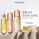茉珂（mooklook）多肽抗皺水乳油套盒淡化細(xì)紋補(bǔ)水保濕抗皺面部 多肽抗皺水乳油套裝