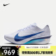 耐克（NIKE）Vaporfly 4男鞋穩定支撐緩震運動鞋防滑耐磨馬拉松公路競速跑步鞋 HF6414-001 42