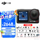 大疆（DJI）Osmo  Action 5 Pro 運(yùn)動(dòng)相機(jī) 摩托車山地公路騎行潛水防抖戶外vlog相機(jī)超清畫(huà)質(zhì)4K 旅拍攝像機(jī) 【多功能套裝】標(biāo)準(zhǔn)版 官方標(biāo)配 標(biāo)配 標(biāo)配
