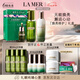 海藍(lán)之謎（LA MER）修護(hù)經(jīng)典3件套裝(精萃水+精萃乳+精華護(hù)膚品化妝品七夕情人節(jié)禮物