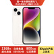 蘋(píng)果14 Apple iPhone14 雙卡5G 蘋(píng)果14二手 iphone14 二手蘋(píng)果手機 星光色 99新 256G 國行雙卡【大禮包+閃充20W】