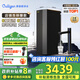 康麗根Culligan小黑龍即熱凈水器 家用廚下RO反滲透飲水凈飲機(jī)【即熱式無千滾水】T2800 【熱銷TOP1】小黑龍即熱凈水器