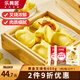 樂(lè )肴居叉燒三寶組合900g 共3袋裝 叉燒包早餐點(diǎn)心速包子廣式茶點(diǎn)半成品 【熱賣(mài)】黃金港式肉夾包300g*2包