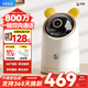華為智選鴻蒙智選海雀4K 800萬(wàn)攝像頭監控家用手機遠程360度無(wú)死角帶夜視超高清室內安防無(wú)線(xiàn)嬰兒寵物看護 【內置128G加密】一鍵雙向通話(huà)