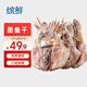 繽鮮 山東 淡干墨魚干250g凈重 25-30只 烏賊干煲湯干貨-源頭直發(fā)
