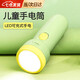 元童兒童手電筒不傷眼手電筒兒童強光小型家用巡邏戶(hù)外手電充電筒 卡通兒童小手電500mA【綠色】