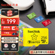 閃迪（SanDisk）256GB TF（MicroSD）內(nèi)存卡 U3 4K 游戲存儲卡 讀速100MB/s Switch任天堂授權(quán) 超級馬里奧主題款