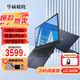 華碩（ASUS）華碩破曉3 13代酷睿 大學(xué)生輕薄手提辦公商務(wù)筆記本電腦 15.6英寸 黑色 16G / 1T固態(tài)