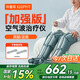 科普菲腿部按摩儀器空氣波全自動(dòng)揉捏大腿小腿壓力治老年人家療膝蓋疏通防血栓送媽爸禮物國家補(bǔ)貼