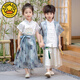 哈羅小黃鴨 HAL.DUCK兒童國風服裝兄妹裝漢服水墨畫幼兒園唐裝演出服古箏主持人朗誦 男生 90 cm