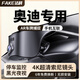 法科奧迪行車記錄儀適用于A6 A6L A4L Q7 TT A7 A7L Q5 Q2L A5 A3 Q5L 單鏡頭4K 2160P+64G+AR
