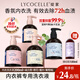 綻家內衣褲洗衣液四小花旦套裝200ml*4瓶【新升級】抑菌去血漬內衣凈