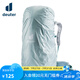 多特（Deuter）背包配件 戶外背包防雨罩 適用20-90L輕量設(shè)計(jì)方便快捷防水保護(hù)罩 錫白ULTRA(用于尖峰系列）
