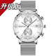 羅米緹慕手表男士石英表超薄全自動(dòng)學(xué)生機械風(fēng)格名表瑞士認證品牌男表 升級加強版/網(wǎng)帶白面/終身保