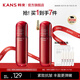 韓束（KanS）紅蠻腰膠原乳液補水保濕護膚品抗皺緊致化妝品七夕情人節(jié)禮物 【糖氧雙抗】買100ml贈100ml