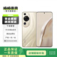 華為 HUAWEI 華為P60Art 二手手機 華為手機藝術(shù)版 鴻蒙智能旗艦手機 二手華為手機 流沙金 12G+512G