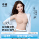 幸棉七夕禮物 雙前扣無肩帶內(nèi)衣女聚攏防滑可調(diào)節(jié)文胸?zé)o痕抹胸夏 隱形膚 M (70C/75AB)