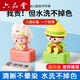 六品堂 姓名印章幼兒園兒童名字印章防水寶寶入園準備用品衣物蓋章不褪色小學生定制校服章衣服簽名 可愛女孩（備注姓名+樣式）