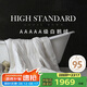 SIDANDA羽絨被5A級95白鵝絨120支全棉抗菌鵝絨填充266g 夏被200*230cm