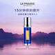 萊珀妮（La Prairie）魚子反重力精華瓊貴緊顏液50ml護膚品禮盒緊致保濕生日禮物女
