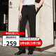 雅戈?duì)?褲子男士 2025春夏季青年商務(wù)休閑長(zhǎng)褲 藏青 175/84A