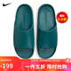 耐克NIKE運(yùn)動拖鞋男一字拖CALM休閑鞋F(xiàn)D4116-300水鴨青42.5