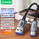 畢亞茲適用USB3.2轉Type-c數據傳輸線(xiàn)3A快充10Gbps支持Carplay連接線(xiàn)iphone17/16/15華為小米手機車(chē)載2米