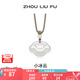 周六福（ZLF）七夕禮物 白月光玉髓項(xiàng)鏈男女款小冰云祥云如意鎖吊墜送生日禮物 祥云如意鎖項(xiàng)鏈
