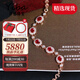 伊芭天然鴿血紅紅寶石手鏈18K金彩寶手鏈現(xiàn)貨長度15.5-18cm