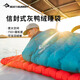 SEA TO SUMMIT【清倉特價(jià)】戶(hù)外露營(yíng)羽絨睡袋酒店隔臟便攜成人被子可拼接 Traveller 10℃-標準款